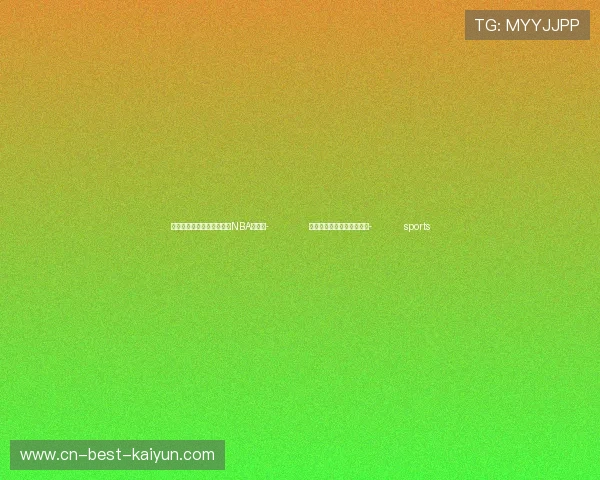 ✅体育直播🏆世界杯直播🏀NBA直播⚽- 南太平洋岛国的中国医疗热- sports