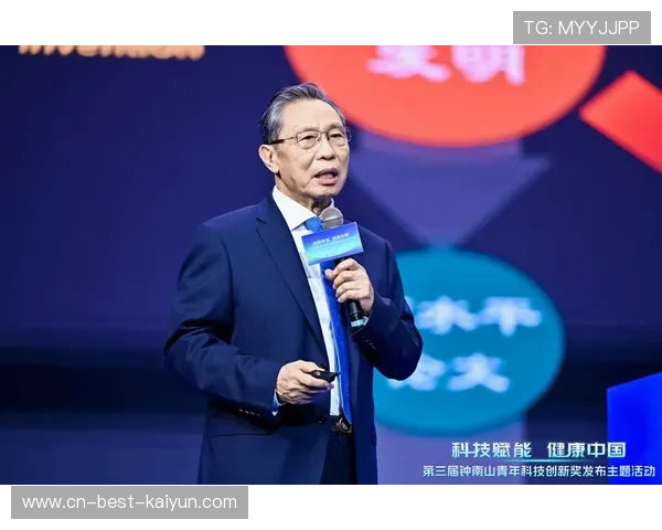 ✅体育直播🏆世界杯直播🏀NBA直播⚽- 第三届“钟南山青年科技创新奖”发布主题活动举办- sports